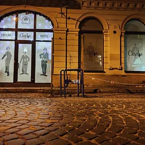 Chaplin , Львов Украина